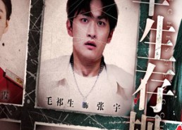 短剧《列车生存规则（40集）》精彩短剧全集在线赏