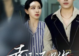 短剧《幸好还是你（82集）》短剧全集免费随心看