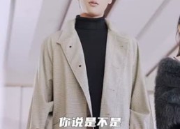 短剧《爱若流星（84集）》热门短剧免费全集追看