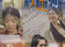 短剧《被交换的人生（37集）》免费短剧完整版观看