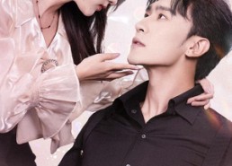 短剧《我养的小白脸是京圈太子爷（71集）》热门短剧在线畅快赏