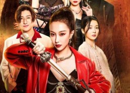 短剧《一代天骄（81集）》免费短剧全集畅享观看