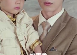 短剧《总裁你找错老公了（92集）》高能短剧在线免费赏