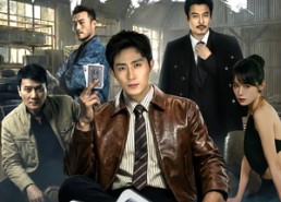 短剧《千门无间（60集）》短剧精彩剧情抢先看