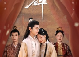 短剧《宁为玉碎（50集）》优质短剧全集免费观享