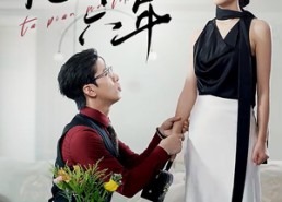 短剧《他骗我六年（30集）》短剧高清全集免费赏