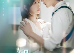 短剧《智齿（59集）》热门短剧全集畅享观看