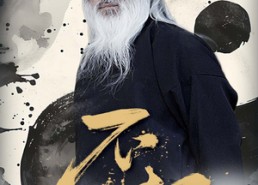 短剧《不朽（55集）》免费短剧全集高清畅播