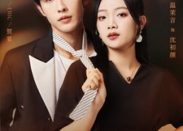 短剧《姐姐吻我（77集）》爆款短剧全集免费看