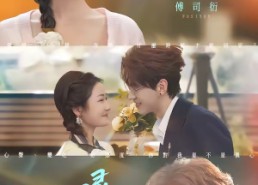 短剧《来自心灵的碰撞（82集）》热门短剧免费在线看全集