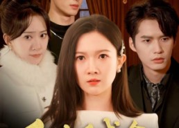 短剧《重生后成全竹马和白月光（76集）》短剧全集免费高清观看