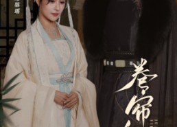 短剧《卷帘人依旧（74集）》短剧高清全集在线观