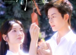 短剧《青春烬，故人疏（60集）》短剧全集免费流畅在线观