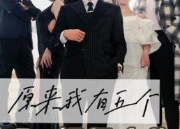 短剧《原来我有五个超级大佬舅舅（80集）》热门短剧全集免费播