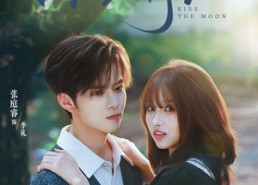 短剧《吻过月亮（75集）》短剧全集高清免费观看