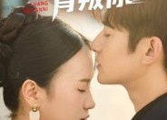 短剧《车祸现场背叛你（37集）》短剧高清全集免费赏鉴