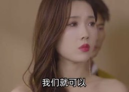 短剧《天降未来芯片（34集）》精彩短剧免费在线享