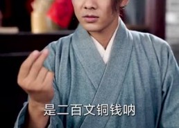 短剧《灾荒年农家出了个状元（81集）》免费短剧全集在线赏