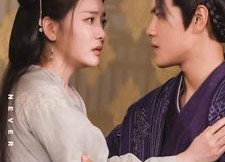 短剧《只愿从来不识君（80集）》免费短剧全集随心看