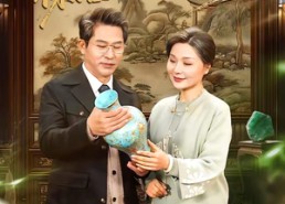 短剧《废石开出帝王绿，保洁大妈赢麻了（65集）》短剧全集在线免费追