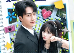 短剧《重回2005，姐的人生姐做主（60集）》免费短剧一集不落追完