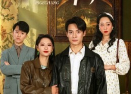 短剧《江北皮革厂（50集）》短剧高清全集免费畅享