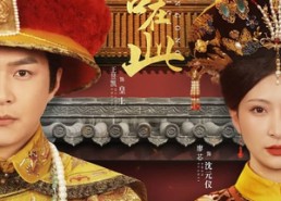 短剧《本宫在此（40集）》超火短剧全集在线赏