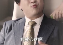 短剧《牛马反击战（90集）》精彩短剧免费全集畅享