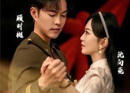 短剧《执手赴情深（80集）》短剧免费观看全集资源