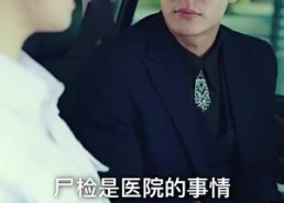 短剧《四个姐姐轻点虐（92集）》免费短剧全集高清放送