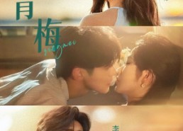 短剧《嗅青梅（74集）》短剧高清全集在线赏