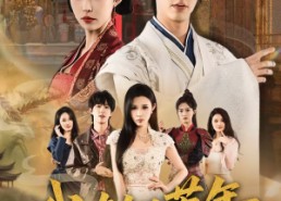 短剧《我在饥荒年里开超市（60集）》短剧全集免费高清观看