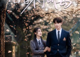 短剧《愿得一人心白首不相离（80集）》热门短剧全集免费追剧