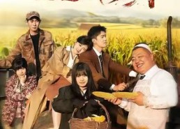 短剧《东北少爷之这嘎达我嗦了算（46集）》短剧免费全集在线赏完