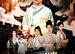 短剧《萌宝三岁半通古今带飞全家（62集）》热门短剧全集免费享