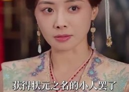 短剧《折青欢（72集）》精彩短剧在线高清观看