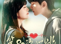 短剧《第80次心跳（70集）》短剧全集免费在线追剧