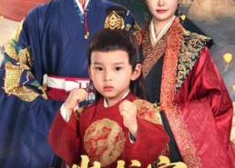 短剧《四岁龙宝定乾坤（57集）》短剧完整版在线免费赏