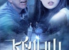 短剧《飞鸟归山（100集）》高清短剧全集免费看