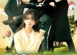 短剧《为拿百亿被赶跑，却被四少宠上天（80集）》热门短剧高清全集在线赏