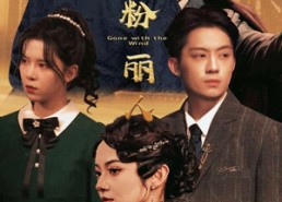 短剧《金粉丽人（86集）》短剧完整版免费播放