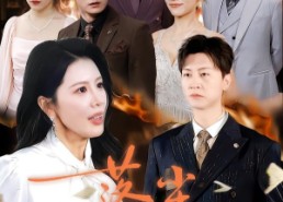 短剧《落尘遇清风（74集）》精彩短剧资源免费享