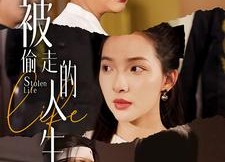 短剧《遥不可及的母亲（35集）》免费短剧高清全集畅享