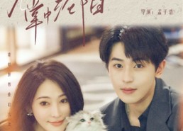 短剧《在她掌中沦陷（50集）》短剧免费看全集无删减