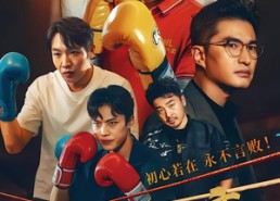 短剧《心比天高（50集）》热门短剧完整版在线看