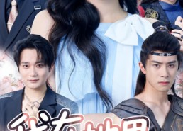 短剧《我在地里种情缘（48集）》超燃短剧在线免费赏