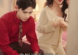 短剧《我陪老公东山再起（50集）》短剧高清全集免费享