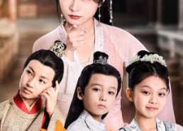 短剧《我在冷宫开幼儿园（51集）》精彩短剧免费全集在线追