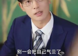 短剧《从三块钱开始的财富神话（79集）》免费短剧全集高清在线