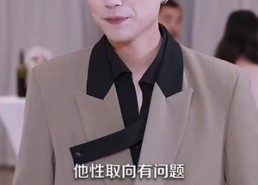 短剧《你如星月璀璨（98集）》热门短剧完整版在线赏